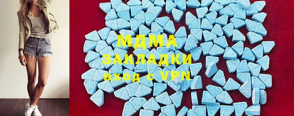 скорость mdpv Алексеевка